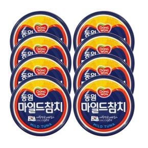 동원 마일드참치 200g x 8캔 / 통조림 참치캔