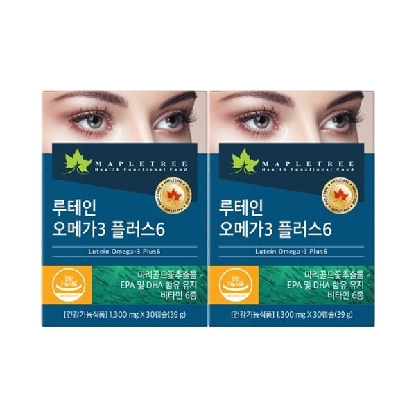 루테인오메가3 플러스6 30캡슐X2통 2개월분