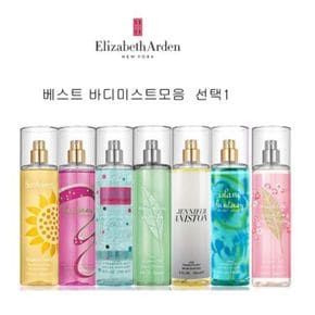 엘리자베스 아덴 바디미스트 236ml 택1[34501075]