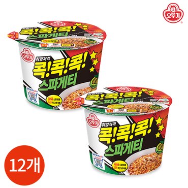  오뚜기 콕콕콕 스파게티 120g x 12개