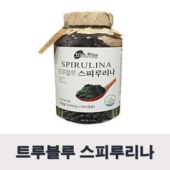  트루블루 스피루리나 500mg x 500캡슐 스피리루나 스피루나 레시틴