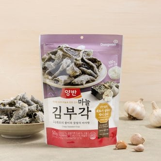 동원에프앤비 [동원] 양반 마늘 김부각 (50g)