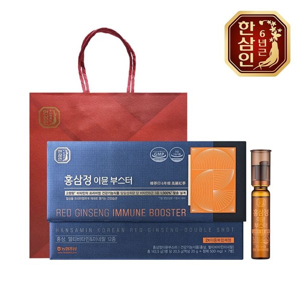 [농협홍삼] 한삼인 홍삼정 이뮨 부스터 20.5g 7병+쇼핑백