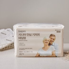 키퍼스 시니어 안심 기저귀 테잎형 대형20