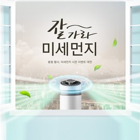 샤오미 펫 / 반려동물전용 필터세이퍼 3장