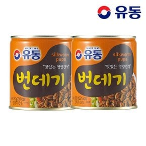 (G)[유동] 번데기 280g x2개