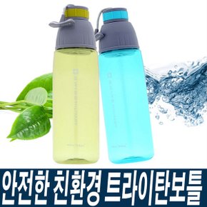 바덴 트라이탄 그린 헬스/캠핑/등산/다용도병/물병