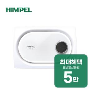 천장형 환기시스템 휴젠뜨3 FHD3-C150P 렌탈 60개월 월 17900원