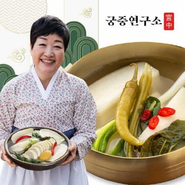 신세계라이브쇼핑 궁중연구소 동치미 3kg (한복선의 궁중비법)