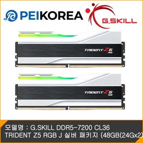 [PEIKOREA] G.SKILL DDR5-7200 CL36 TRIDENT Z5 RGB J 실버 패키지 (48GB(24Gx2))