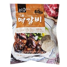 그릴떡갈비 1kg /직화그릴/떡갈비