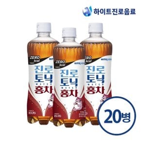 (s) 토닉워터 홍차 600ml 20병