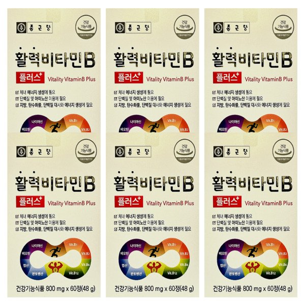 종근당 활력 비타민B 플러스 나이아신 비오틴 엽산 판토텐산 6박스