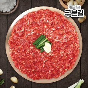 언양식 소불고기한판 200g x 7팩