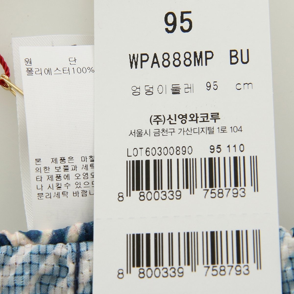 상품이미지8