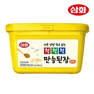 삼화식품 삼화 척척척 만능된장양념 1kg