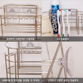 뗏다 붙였다 스텐 칫솔꽂이 치솔통 칫솔 거치대 보관함