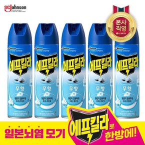 에프킬라 모기약 에어로졸 무향 500ml x 5개