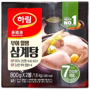 코스트코 하림 국내산 부여 알밤 삼계탕 1600g(800g x 2봉)