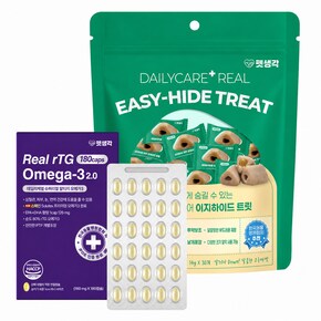 데일리케얼 강아지 오메가3 150mg 필포켓 알약 투약보조제 2종 세트