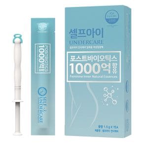 이후파마 셀프아이 언더케어 1.5g