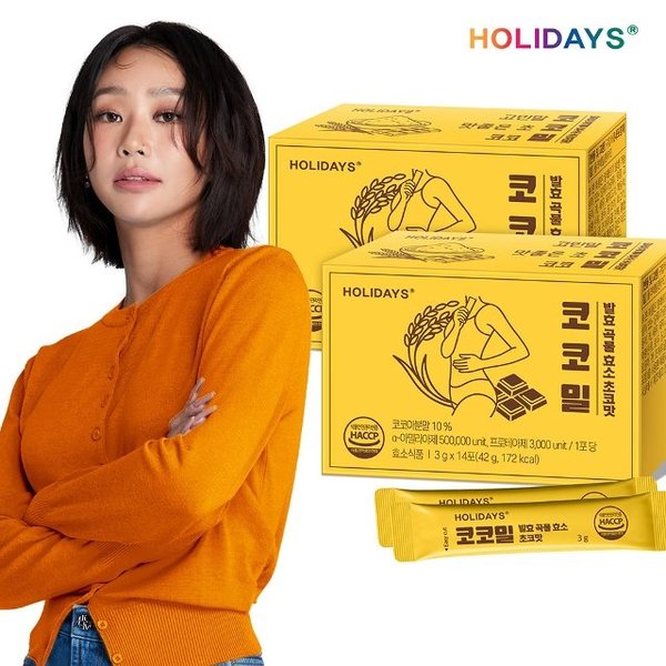 홀리데이즈 코코밀 발효 곡물 효소 초코맛 14포 2박스 (총 4주분)