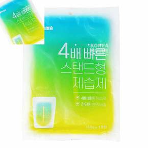 육햐 물먹는뽀송 4배빠른 스탠드형 제습제 150G 습기제거제 일회용제습제 의류제습제 신발탈취제