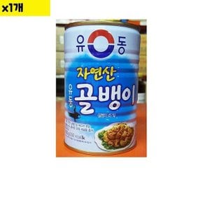 식자재 도매 자연산 골뱅이캔 유동400g 1개 (WD2E202)