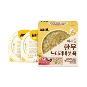 이지밀 실온이유식 (중기) 한우느타리버섯죽 2팩