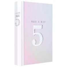 토네이도 5년후 나에게 Q&A a Day 오로라 Edition