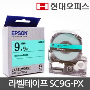[현대오피스]엡손 라벨테이프SC9G-PX[9mm 녹색바탕/검정글씨] 라벨프린터소모품