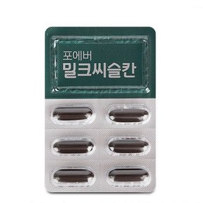 유유제약 포에버 밀크씨슬칸 60캡슐
