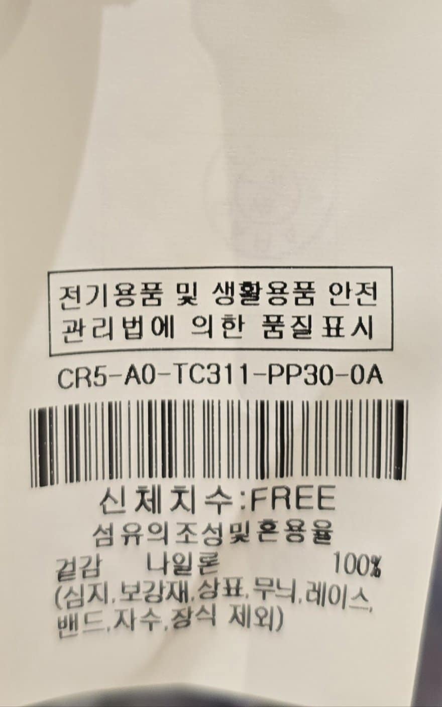 품질표시이미지1