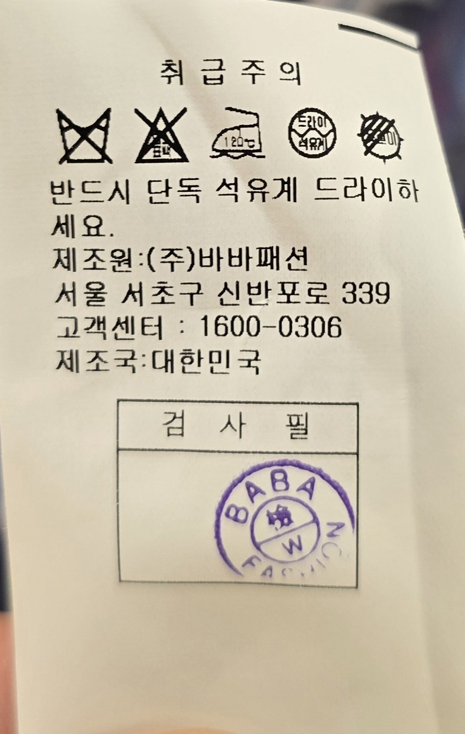 품질표시이미지2