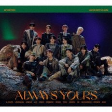 [일본발매] 세븐틴 SEVENTEEN JAPAN 베스트 앨범 ALWAYS YOURS[2CD+PHOTO BOOK]첫회 한정판 B