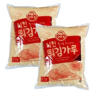 오뚜기 치킨튀김가루 5kg 2개