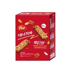 포스트 에너지바 액티브450g (45gX10개)