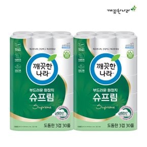 3겹 부드러운 화장지 슈프림 27m 30롤 x 2팩