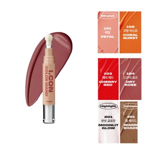 드라이로즈코시에로 아이콘 컬러완드 립틴트 치크 립틴트 색조화장 액상 볼터치 립스틱