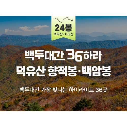 https://media.eoding.com/media/travelagent/40/imagecontent/★26_시리즈챌린지 1_yDmrGni.jpg