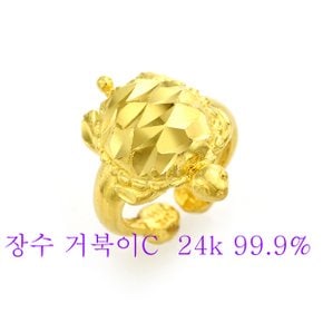 순금 돌반지 돌 백일 반지 장수 거북이C 모양 3.75g 24k 99.9% 신상품30종