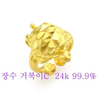 피주얼리 순금 돌반지 돌 백일 반지 장수 거북이C 모양 3.75g 24k 99.9% 신상품30종