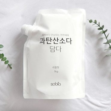  [소비아] 찌든얼룩 흰빨래 표백세탁 과탄산소다 리필형 1kg