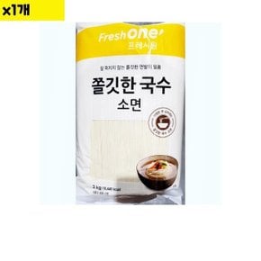 식자재 식재료 도매 쫄깃수소면 FO용 3Kg 1개 (WCFAF9D)