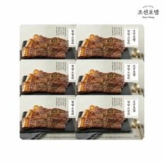  조선호텔 양념 소갈비 수제 포갈비 600gX6팩(3.6kg)