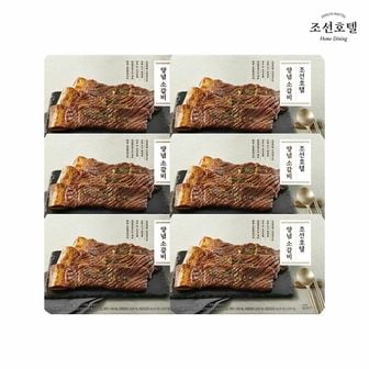  조선호텔 양념 소갈비 수제 포갈비 600gX6팩(3.6kg)