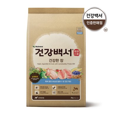 건강한장 10.2kg 강아지 애견사료