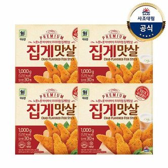 대림선 (G)[대림냉동] 프리미엄집게맛살 1,000g x4개