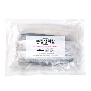[동방유통] 국내산 손질 삼치살 1kg(1팩)/HACCP인증