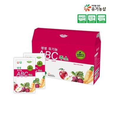 [초록한입] 유기농 ABC주스 100ml 21포